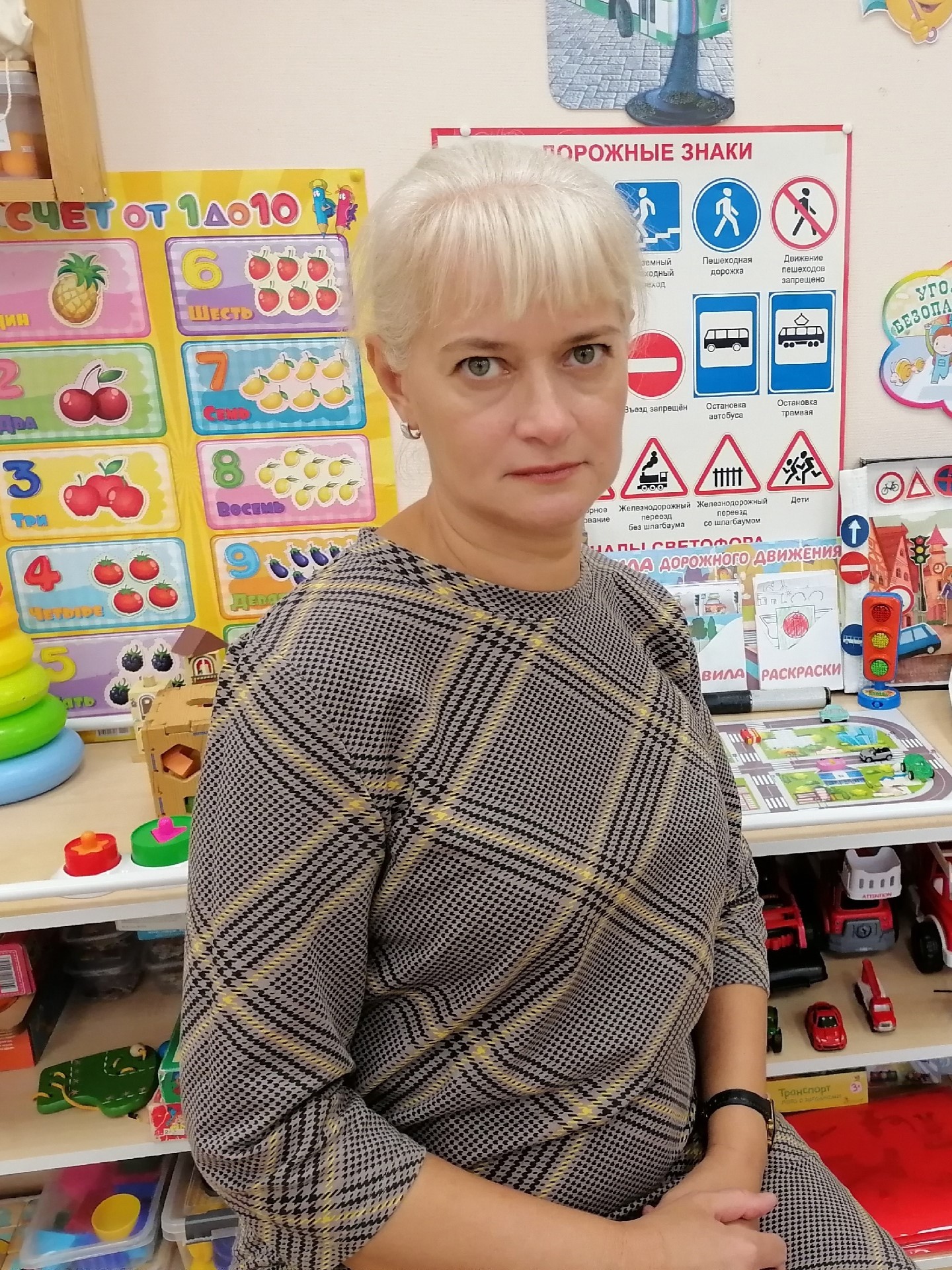 Воспитатель Белоусова Наталья Александрова.