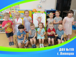 Ребята отпраздновали день рождения домового Ребята отпраздновали день рождения домового.