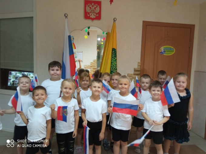 День единых действий День единых действий.