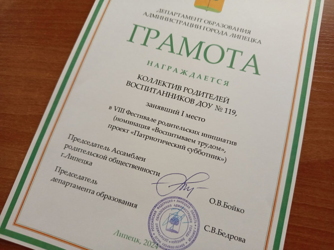 VII Фестиваль родительских инициатив VII Фестиваль родительских инициатив.